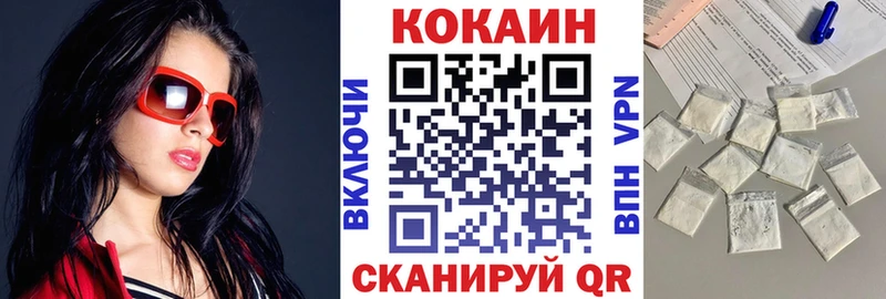 где купить наркотик Александров COCAIN Перу