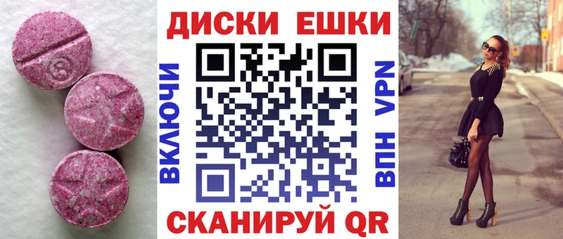ссылка на мегу зеркало  Александров  Экстази XTC 