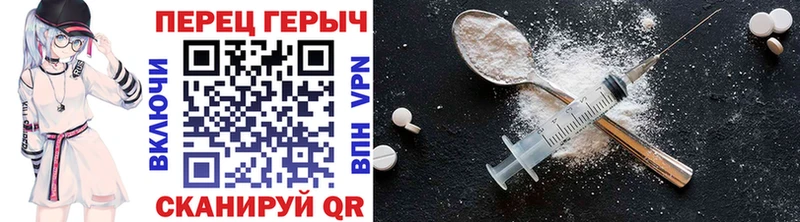Героин хмурый купить наркотик МЕГА ССЫЛКА Александров