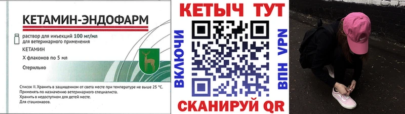 мега ссылка  Александров  КЕТАМИН VHQ 