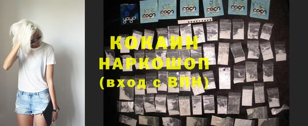 ешки Абинск