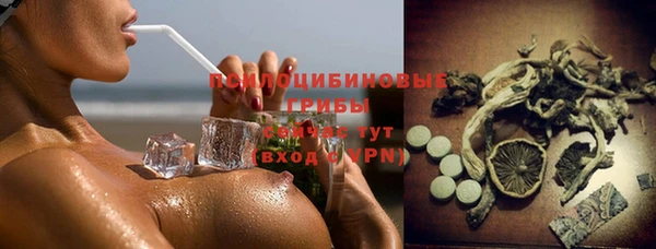 кристаллы Абдулино