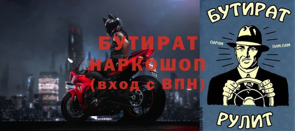 крисы Абаза