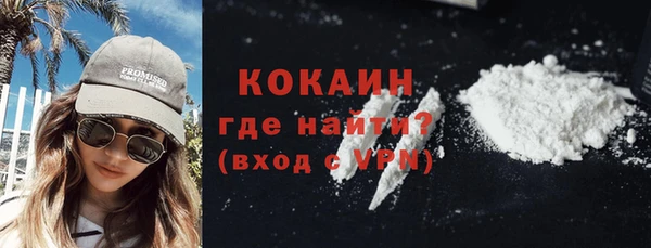 кристаллы Абдулино
