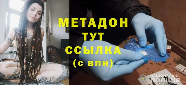 крисы Абаза