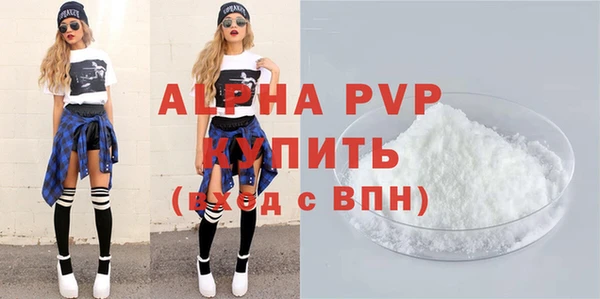 крисы Абаза