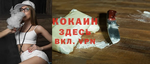 кристаллы Абдулино