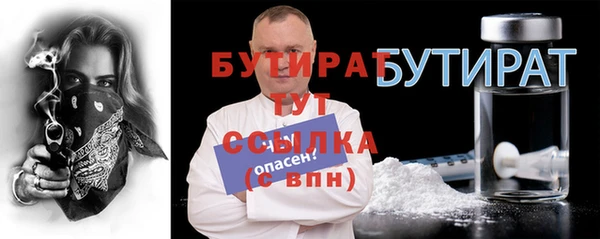 крисы Абаза