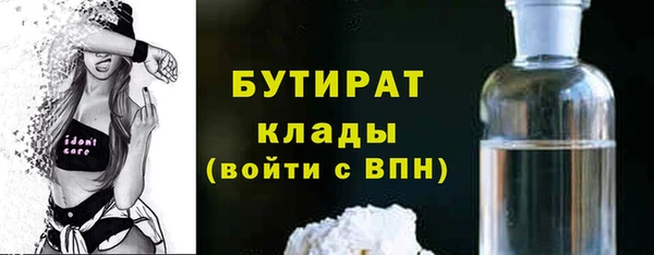 кристаллы Абдулино
