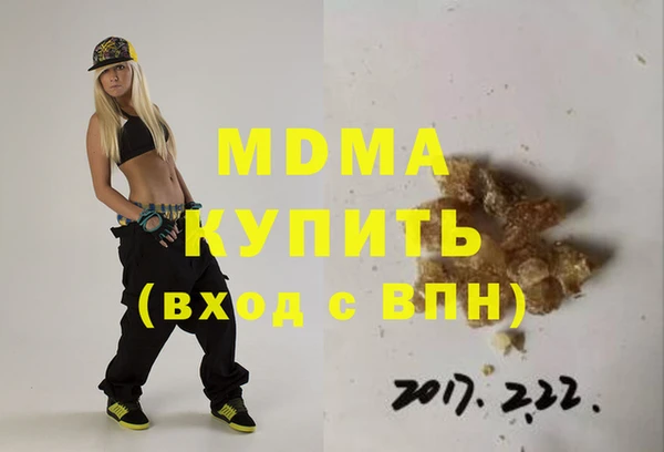 кристаллы Абдулино