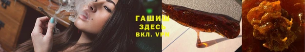 ешки Абинск
