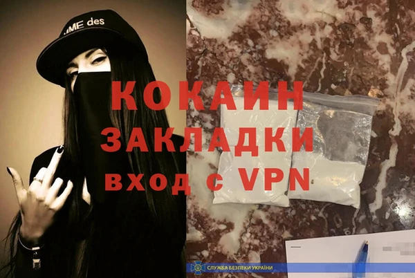 ешки Абинск