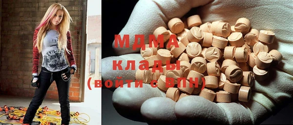 кристаллы Абдулино