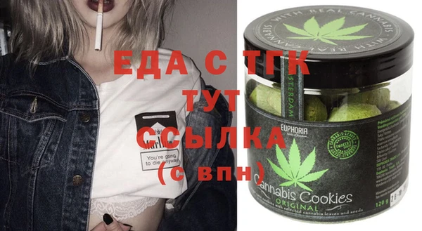 кристаллы Абдулино