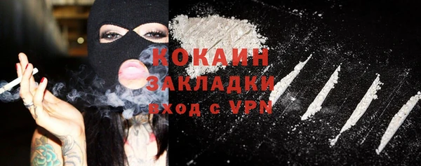 ешки Абинск