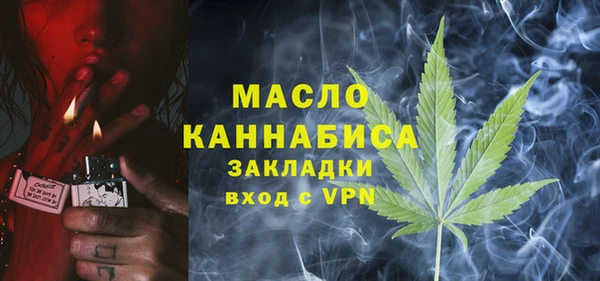 кристаллы Абдулино