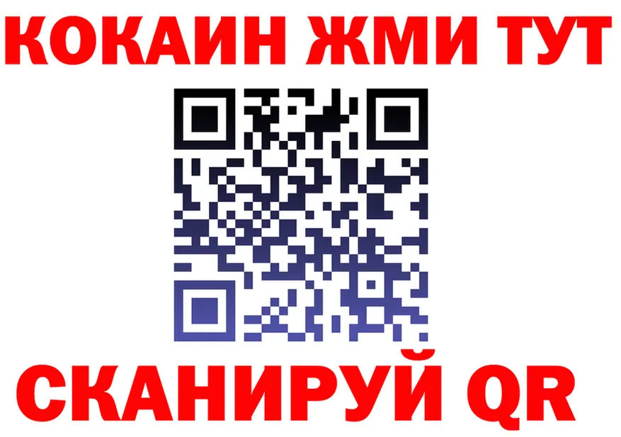АМФ Розовый маркетплейс shop hydra Александров