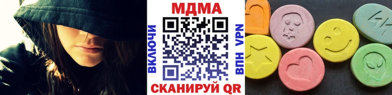 МДМА VHQ  Александров 