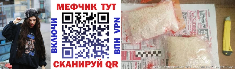Мефедрон mephedrone Александров