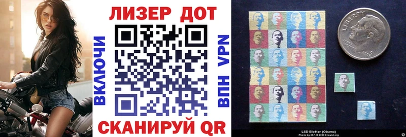 Марки 25I-NBOMe 1500мкг  купить   Александров 