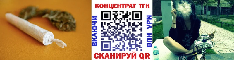 Дистиллят ТГК Wax  Александров 