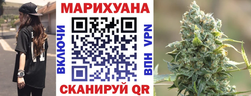 МАРИХУАНА гибрид  дарнет шоп  Александров 